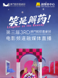 沙卡女王